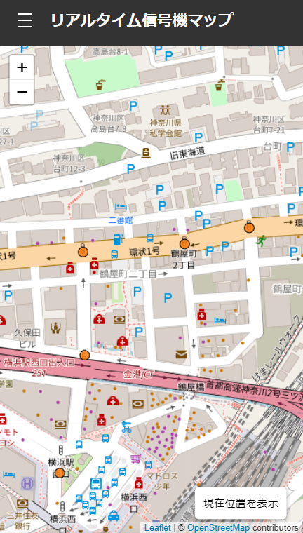 信号機マーカーの表示例